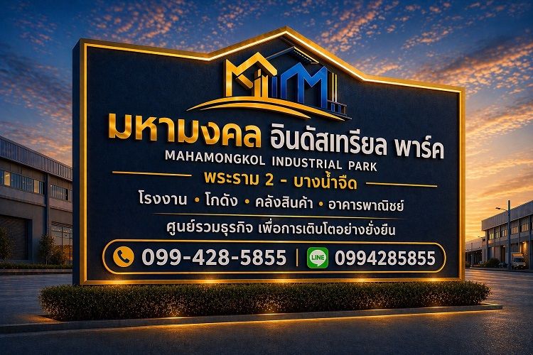 รูปภาพสินค้า