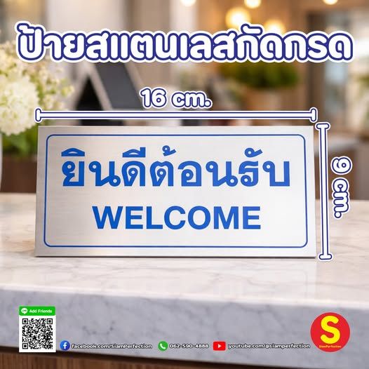 รูปภาพสินค้า