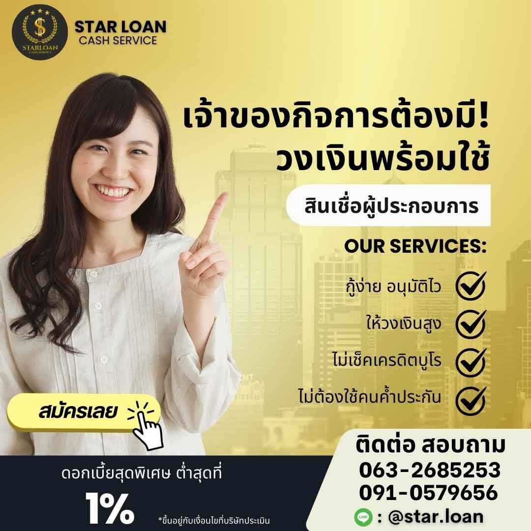 รูปภาพสินค้า