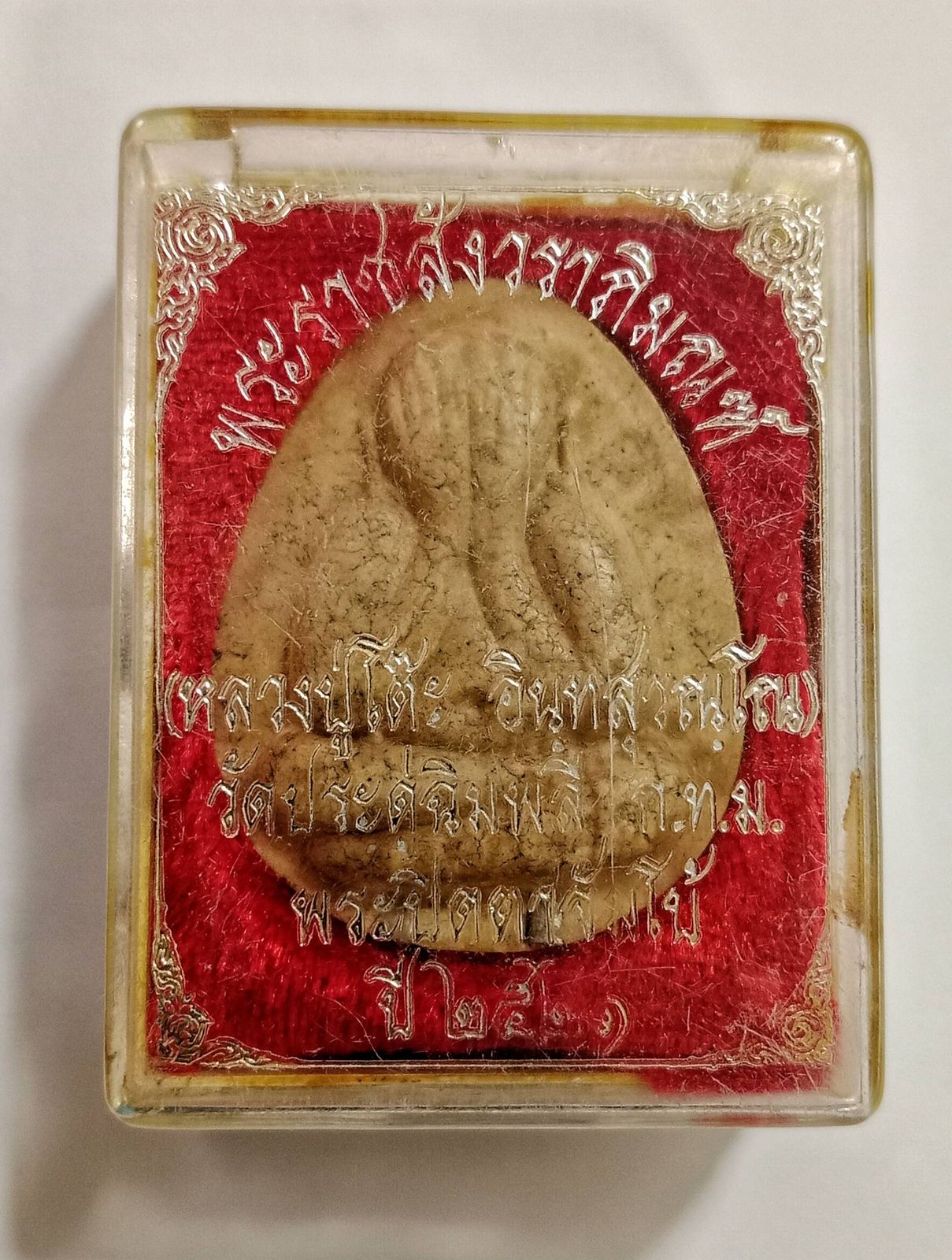 รูปภาพสินค้า