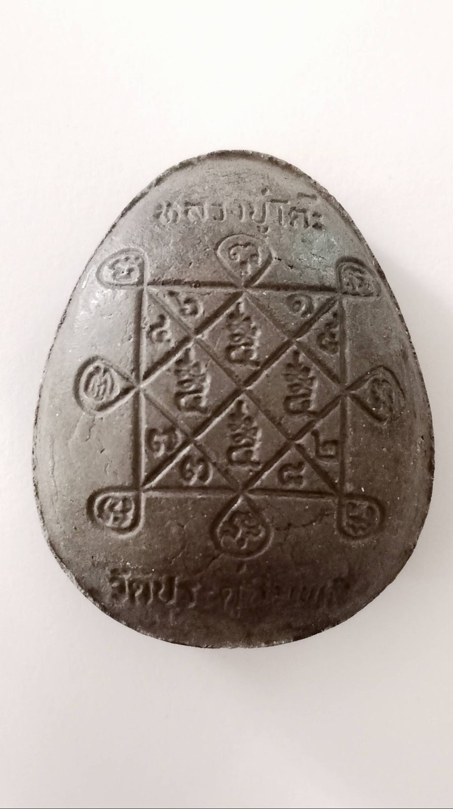 รูปภาพสินค้า