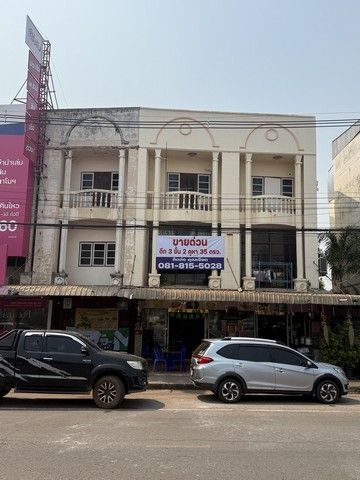 รูปภาพสินค้า