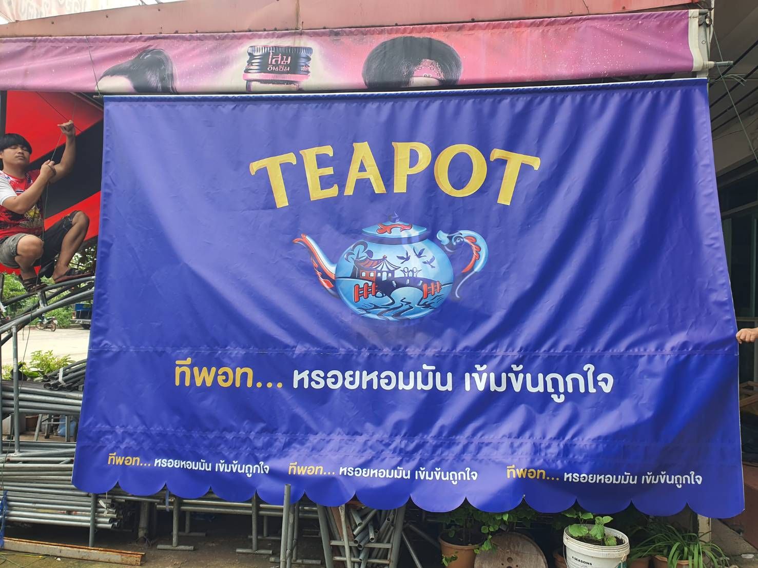 รูปภาพสินค้า