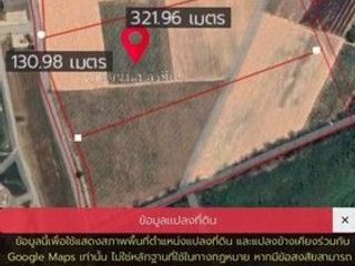 ขายที่ดินบ้านบึงชลบุรี ที่ดินแปลงสวย เนื้อที่ 21 ไร่ ทำเลดี