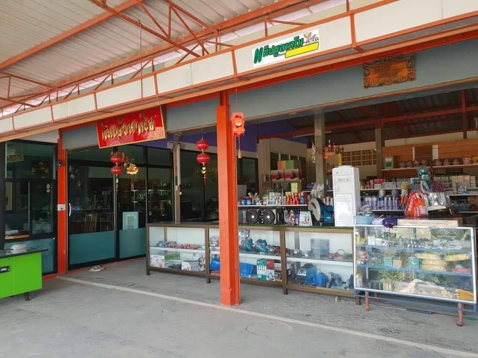 รูปภาพสินค้า