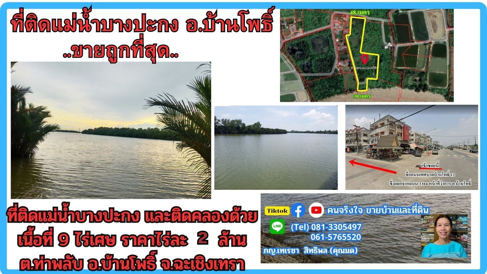 รูปภาพสินค้า