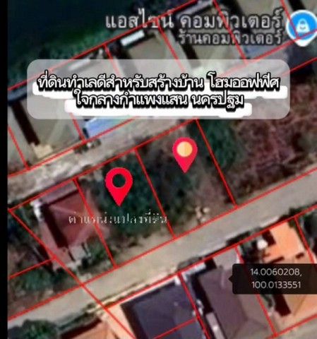 รูปภาพสินค้า