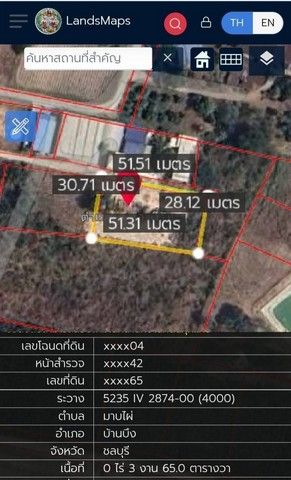 รูปภาพสินค้า