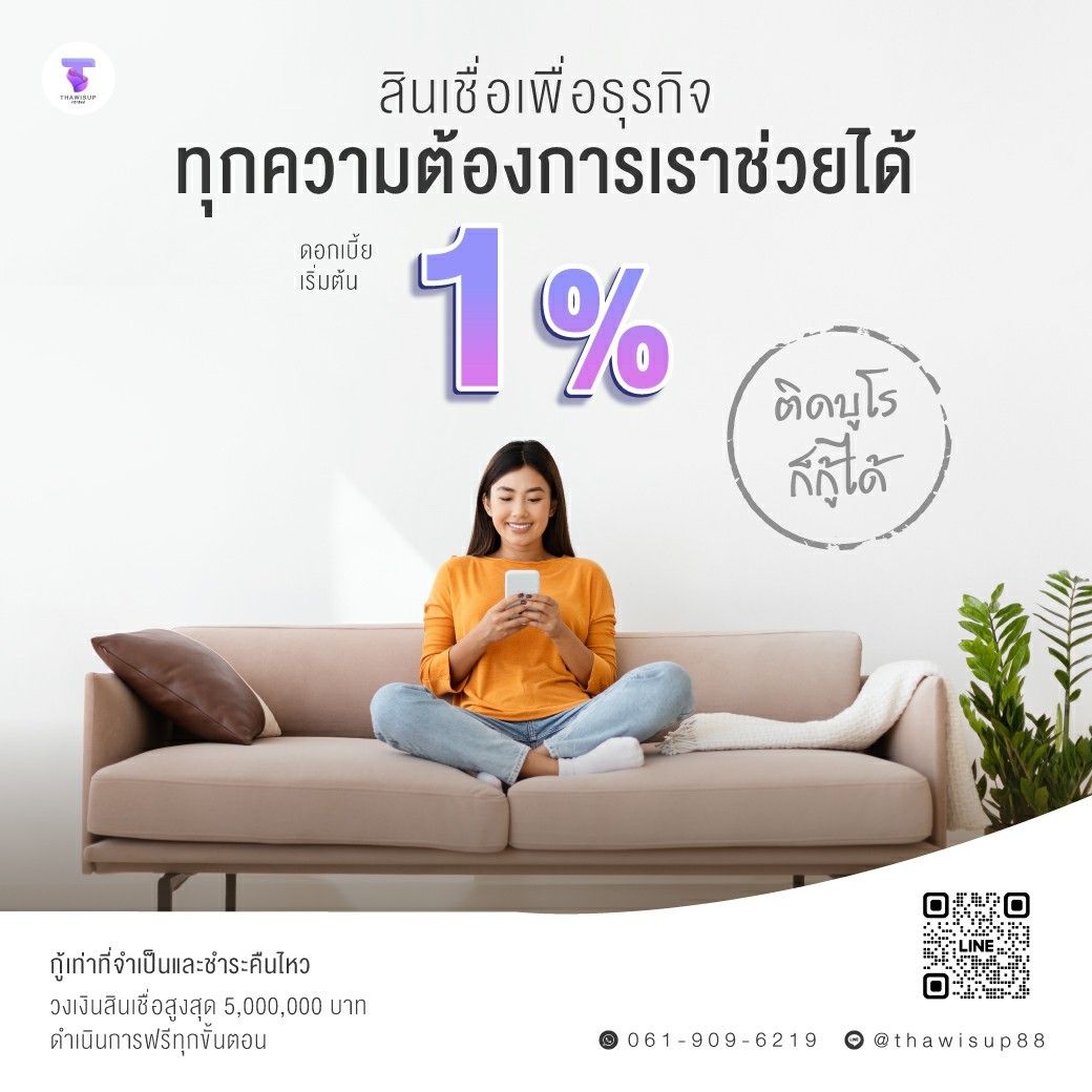 รูปภาพสินค้า