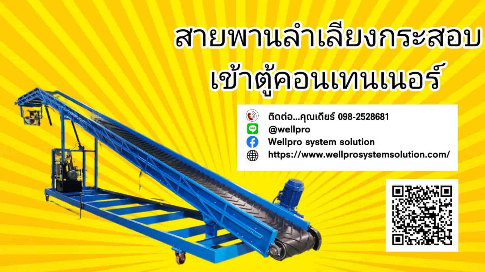 รูปภาพสินค้า