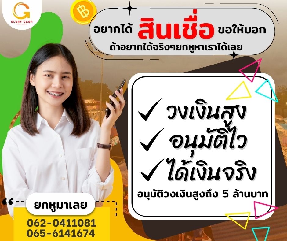 รูปภาพสินค้า