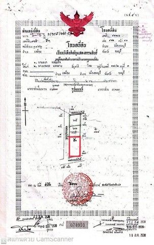 รูปภาพสินค้า