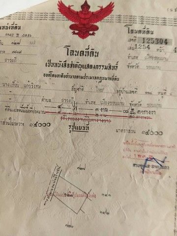 รูปภาพสินค้า
