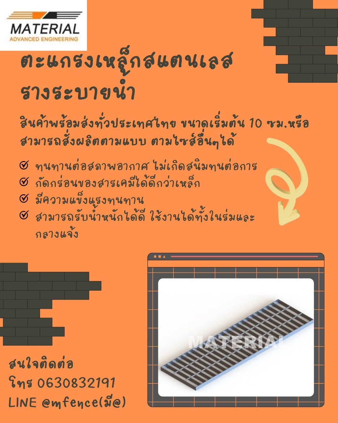 รูปภาพสินค้า
