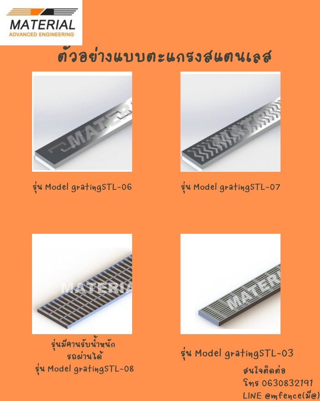รูปภาพสินค้า