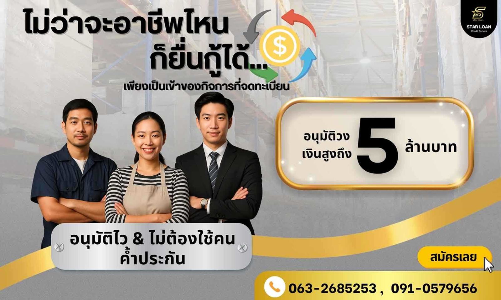 รูปภาพสินค้า