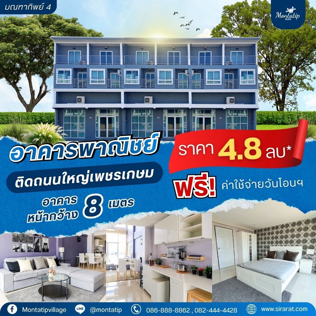 รูปภาพสินค้า