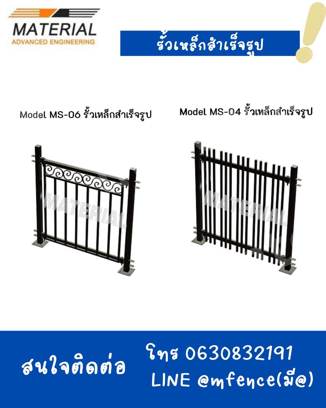 รูปภาพสินค้า