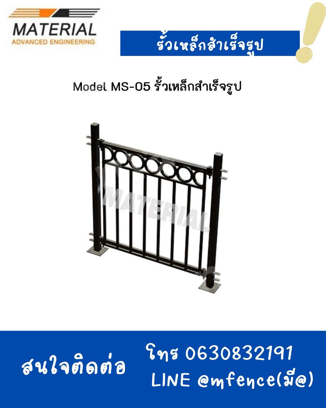 รูปภาพสินค้า