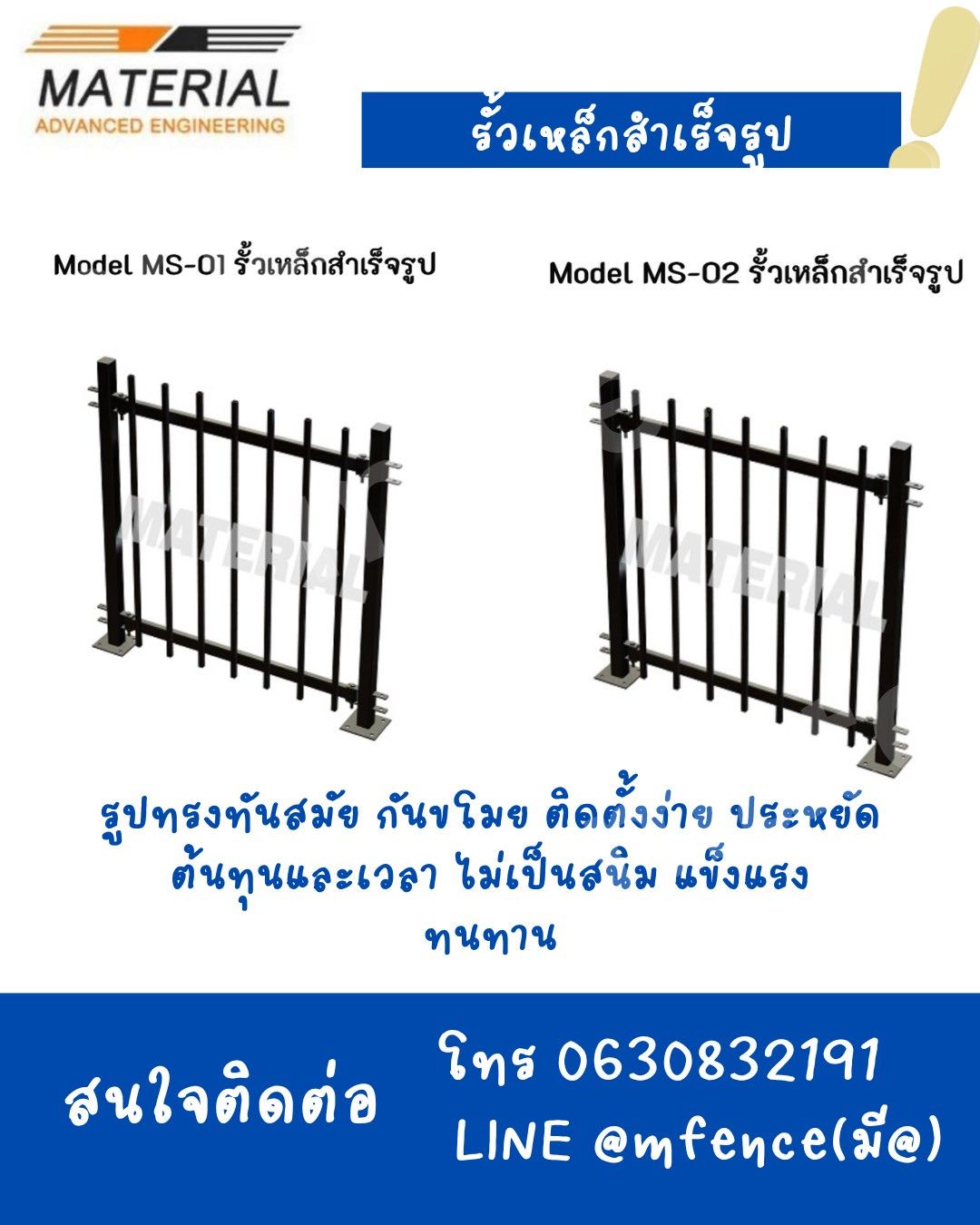 รูปภาพสินค้า