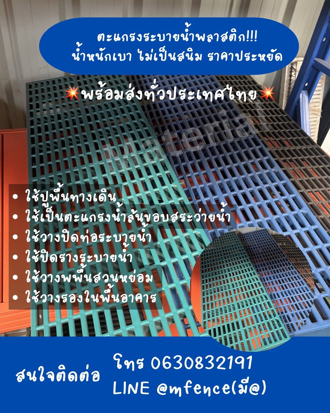 รูปภาพสินค้า