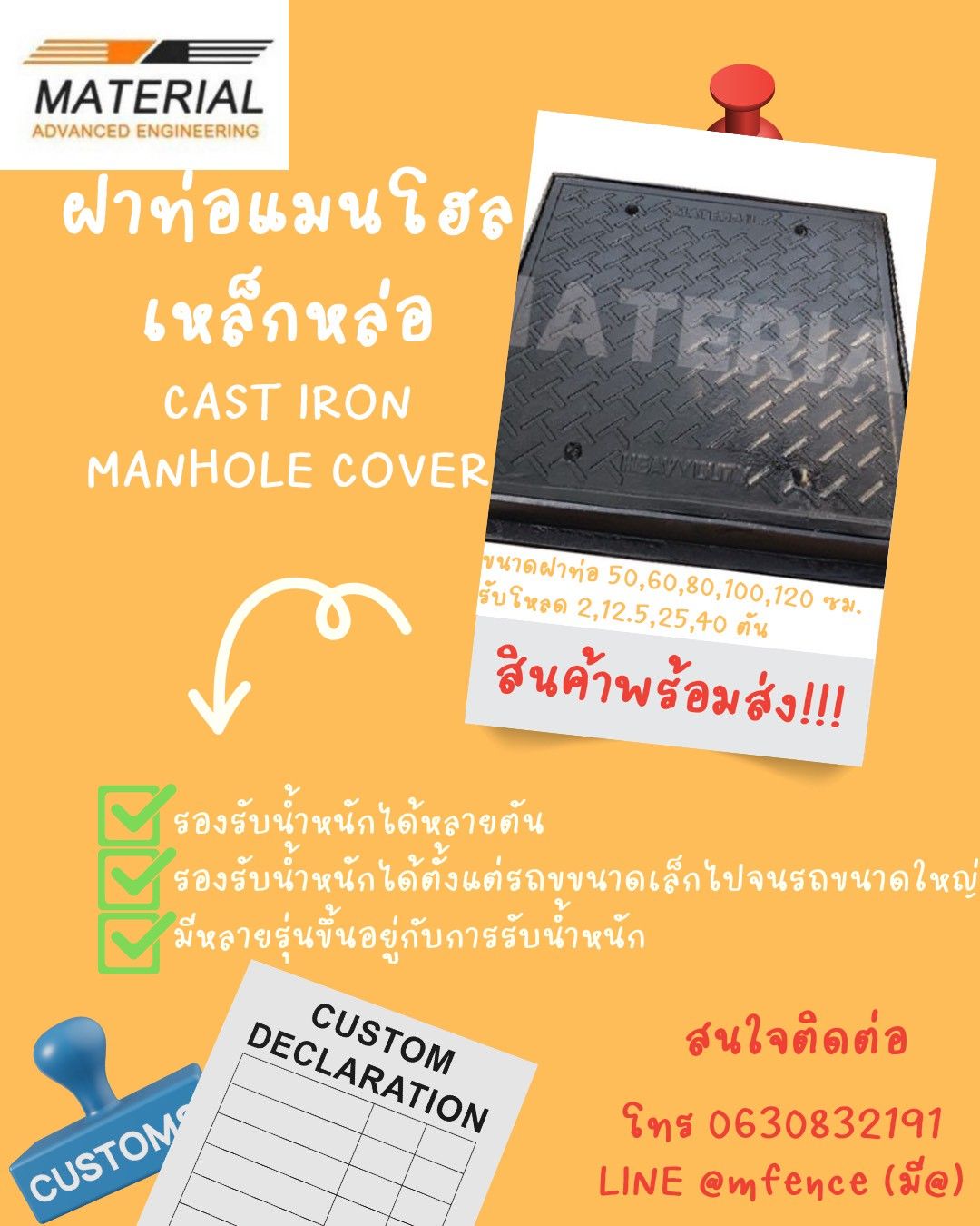 รูปภาพสินค้า