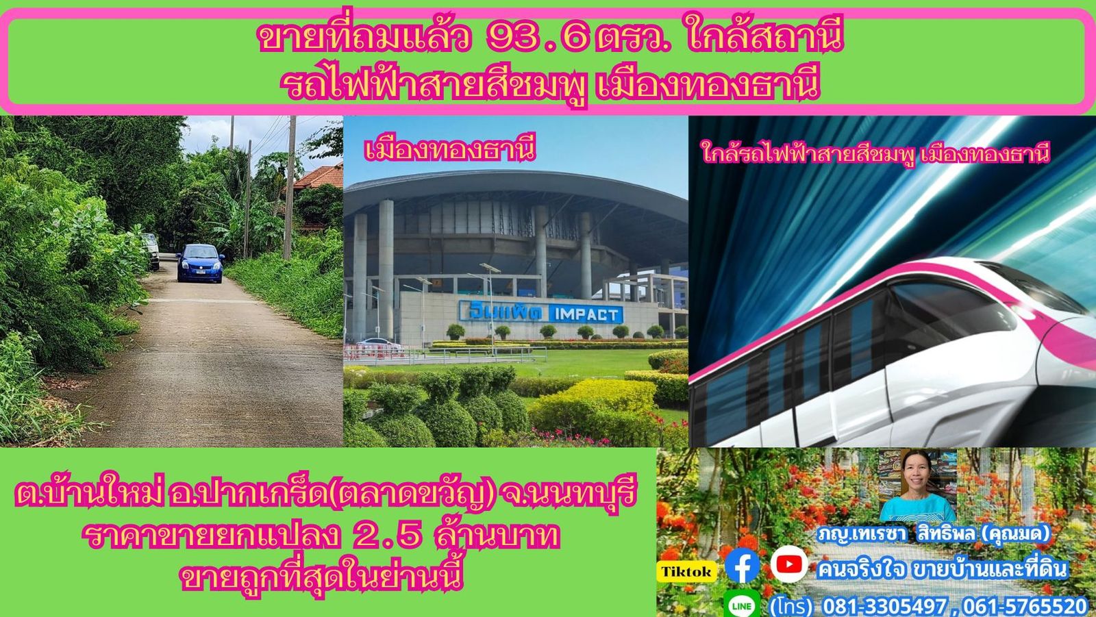 รูปภาพสินค้า