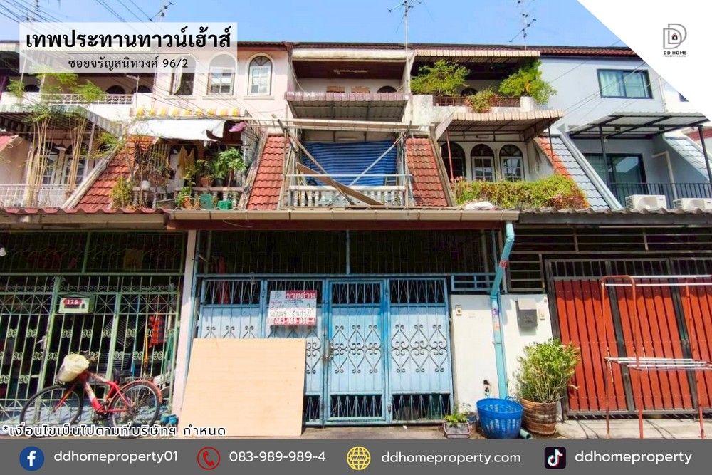รูปภาพสินค้า