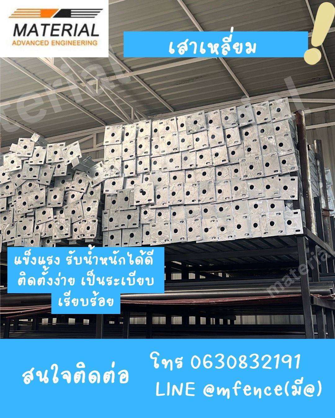 รูปภาพสินค้า