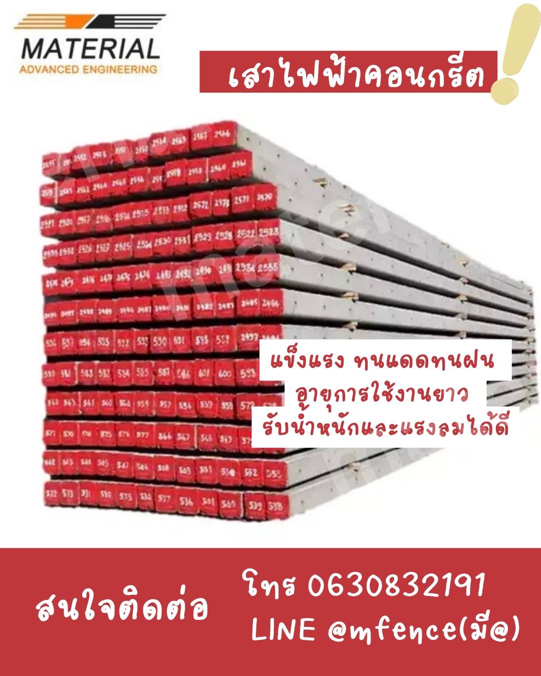 รูปภาพสินค้า