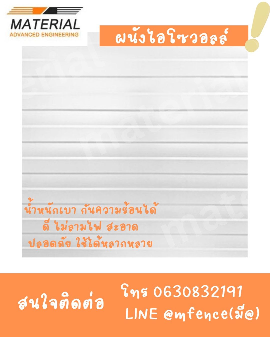 รูปภาพสินค้า