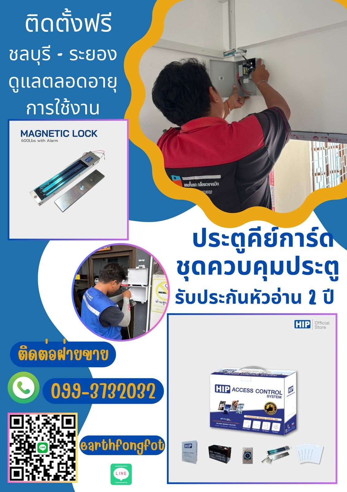 รูปภาพสินค้า