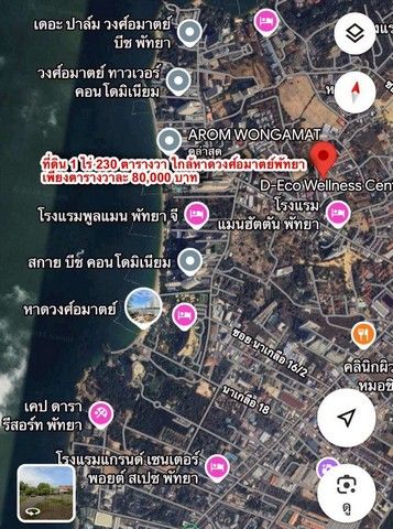 รูปภาพสินค้า