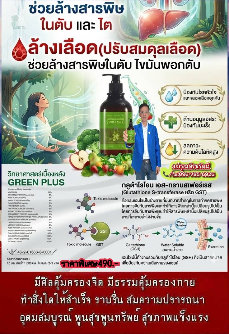 รูปภาพสินค้า