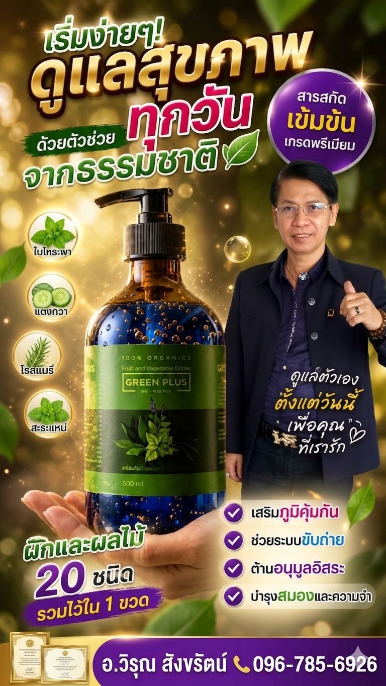 รูปภาพสินค้า