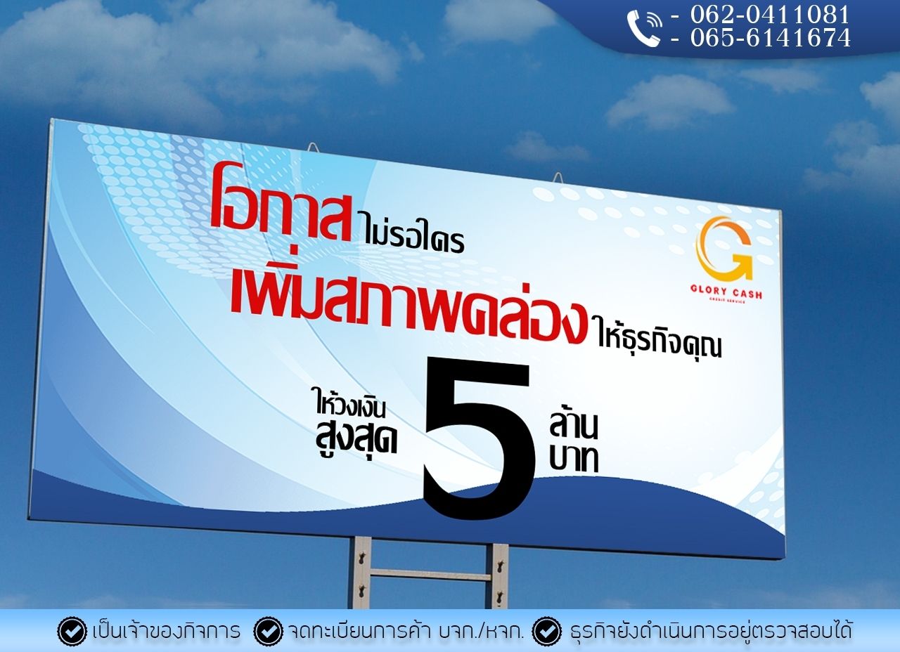 รูปภาพสินค้า