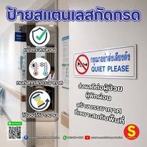 รูปภาพสินค้า
