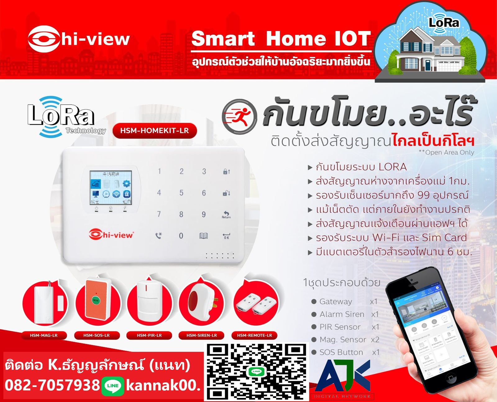 รูปภาพสินค้า