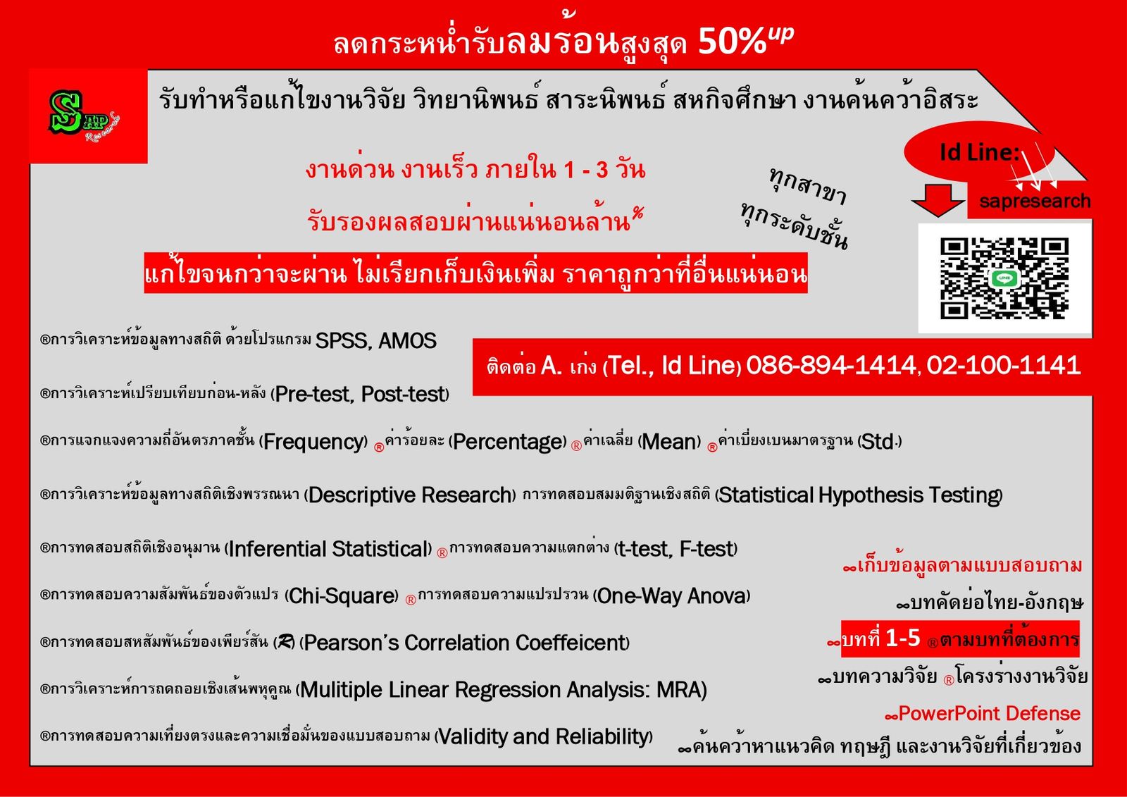 รูปภาพสินค้า