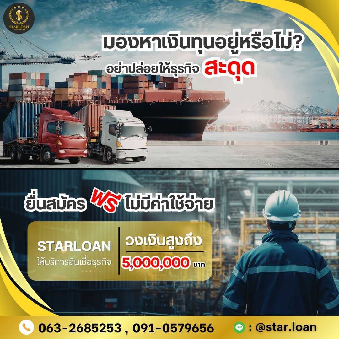 รูปภาพสินค้า