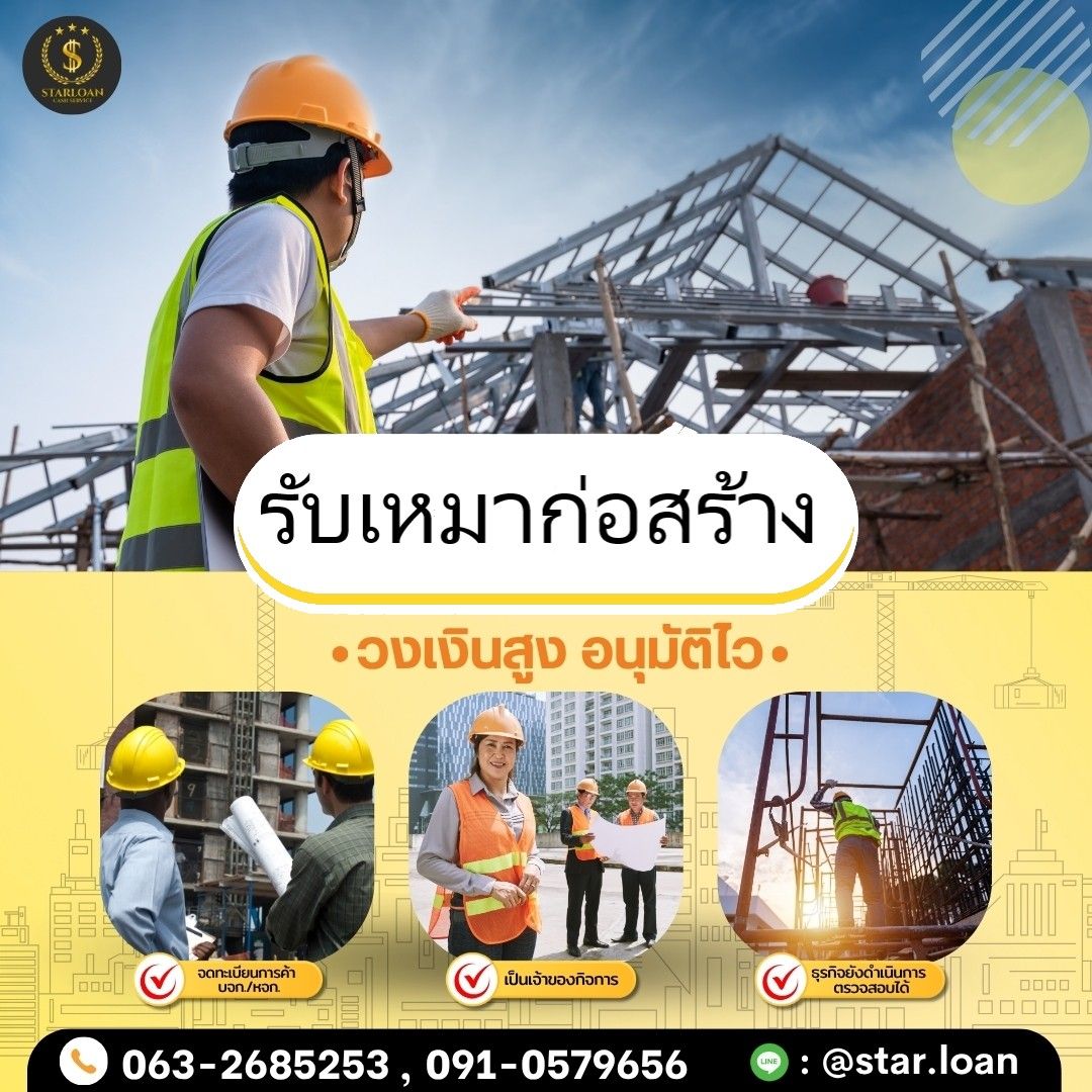 รูปภาพสินค้า