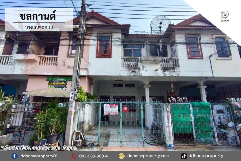 รูปภาพสินค้า
