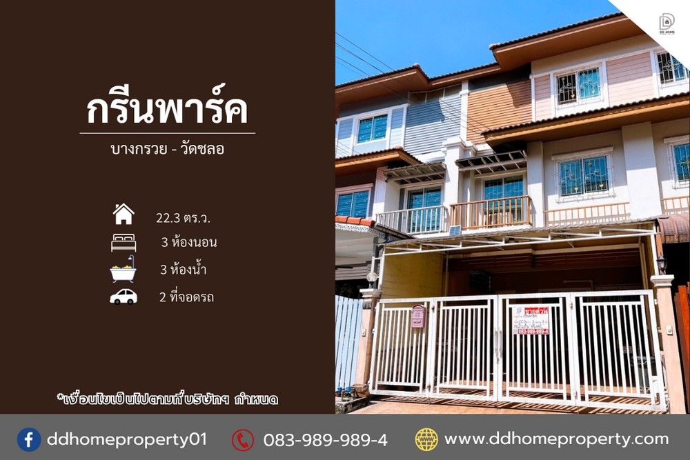 รูปภาพสินค้า