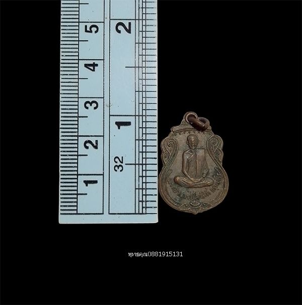รูปภาพสินค้า