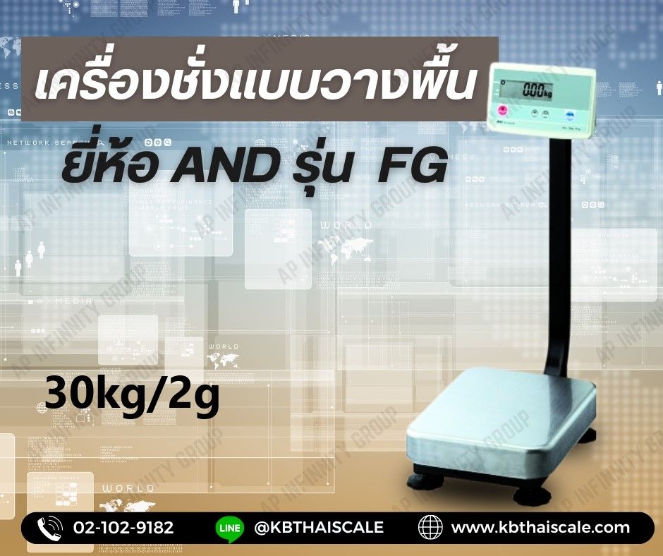 รูปภาพสินค้า