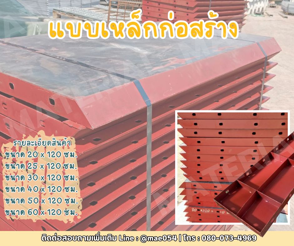 รูปภาพสินค้า