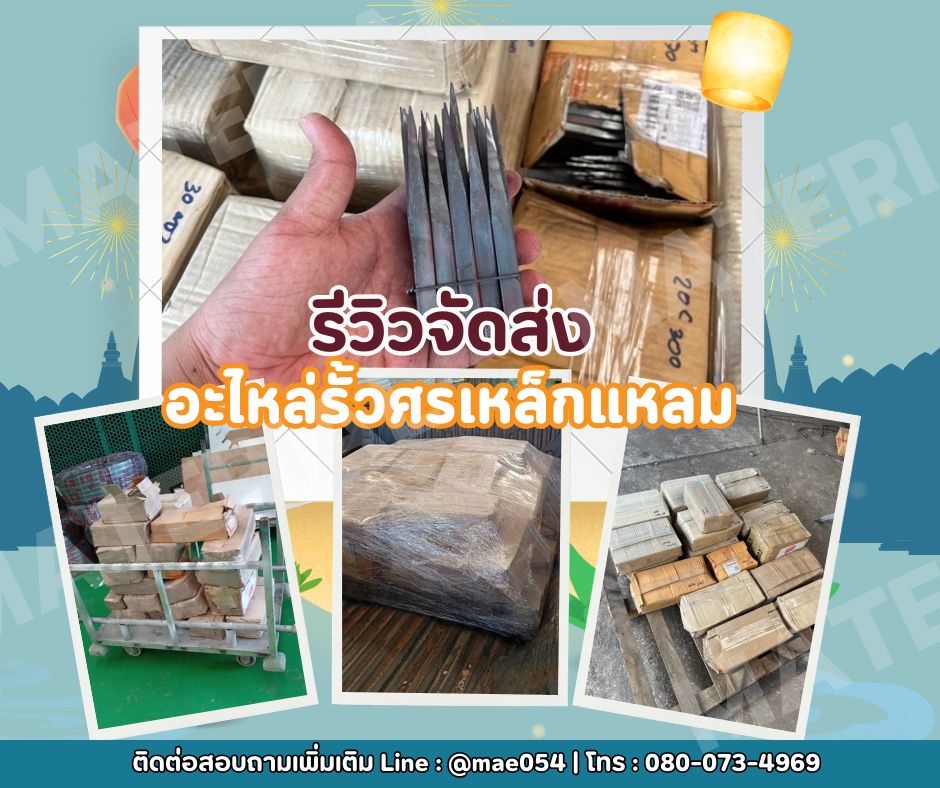 รูปภาพสินค้า