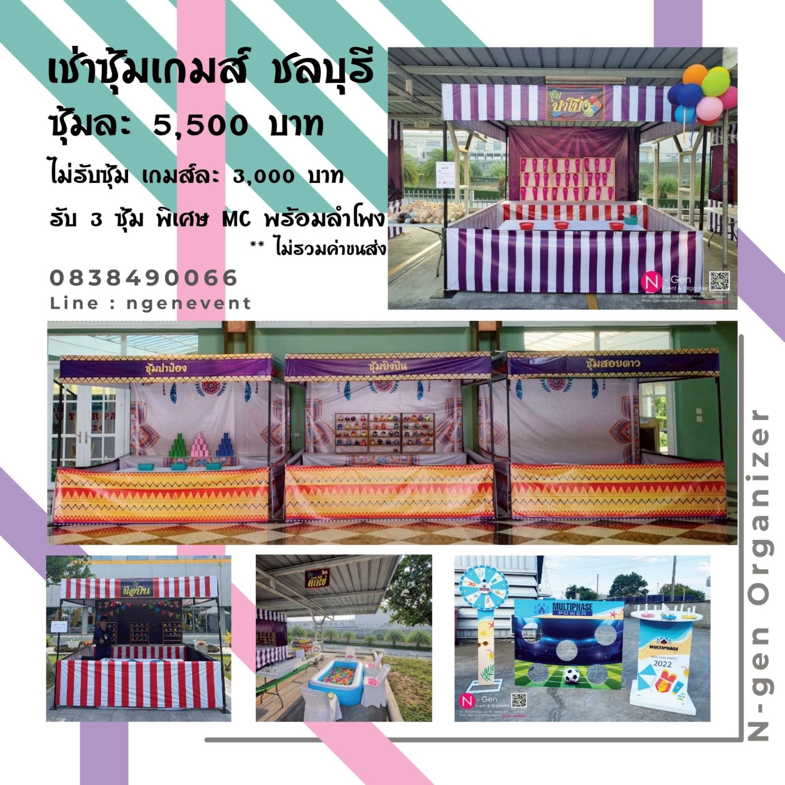 รูปภาพสินค้า