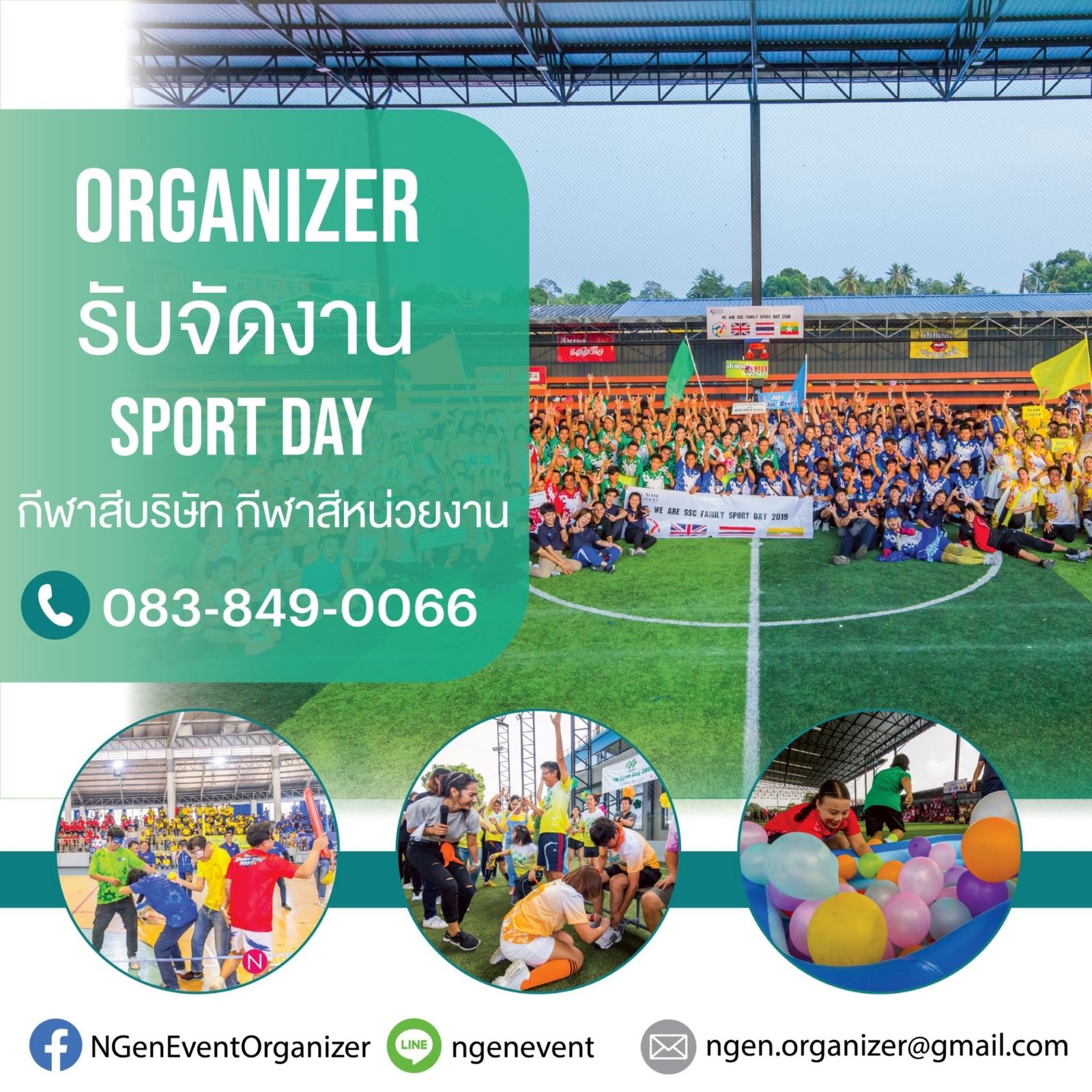 รูปภาพสินค้า