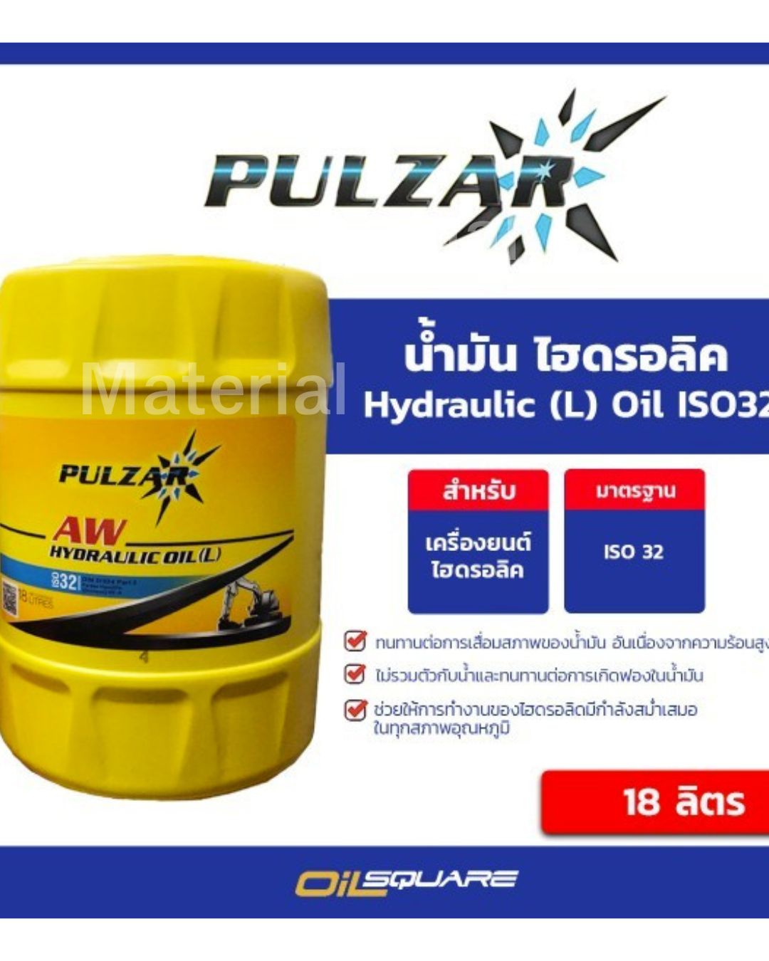 รูปภาพสินค้า